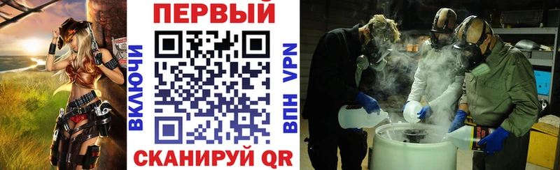 Amphetamine Розовый  Купить  Сосенский 