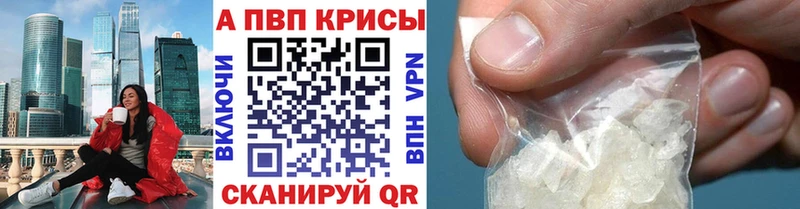 APVP мука  Купить где  Сосенский 