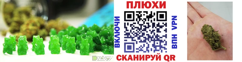 Купить где  Сосенский  Canna-Cookies марихуана 
