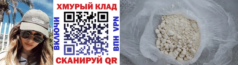 Героин герыч  Купить  Сосенский 