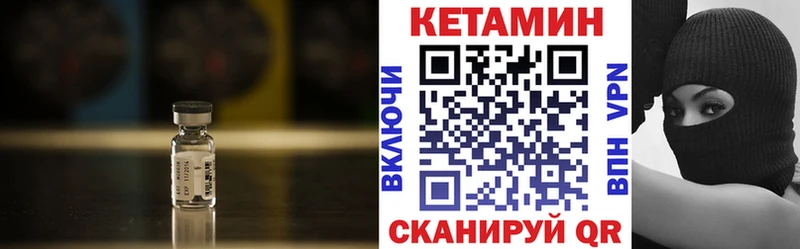Кетамин ketamine  Купить где  Сосенский 
