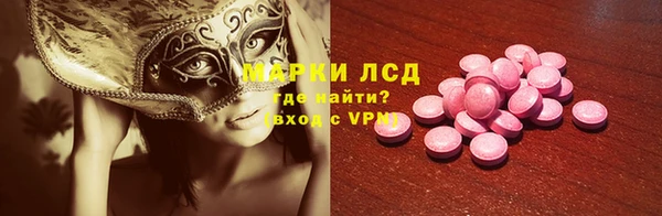 мдма Бородино