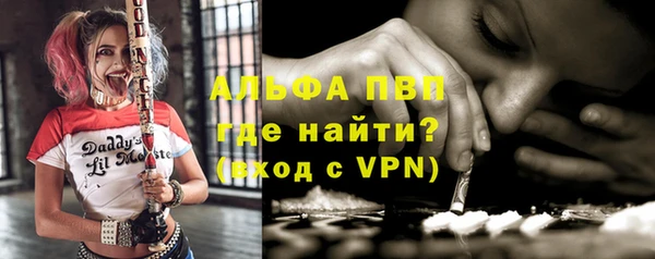 герыч Бронницы