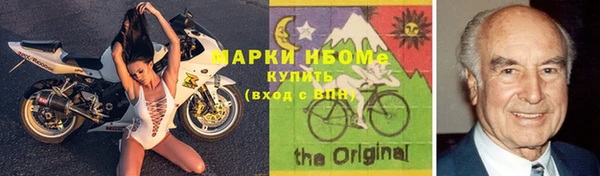 герыч Бронницы