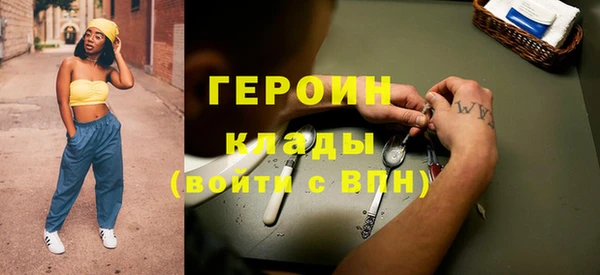 мдма Бородино