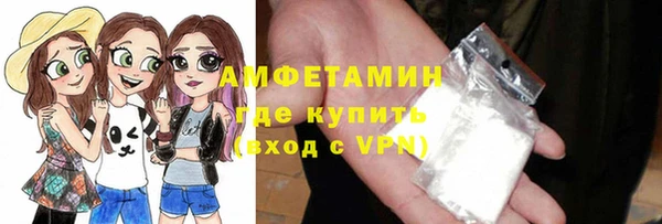 круглые Бугульма