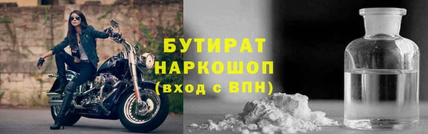 мдма Бородино