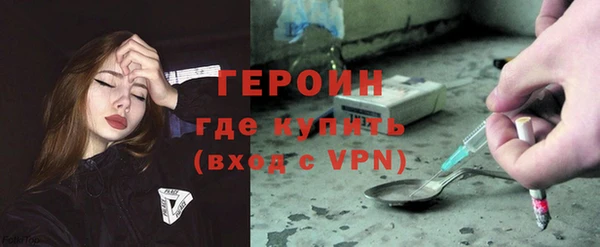 мдма Бородино