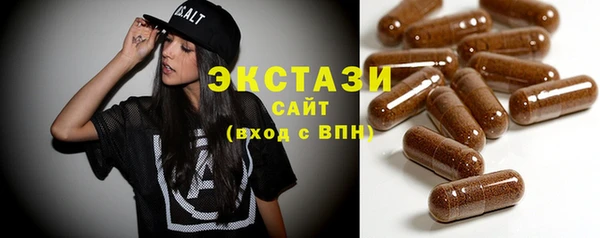 герыч Бронницы