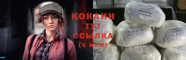 круглые Бугульма