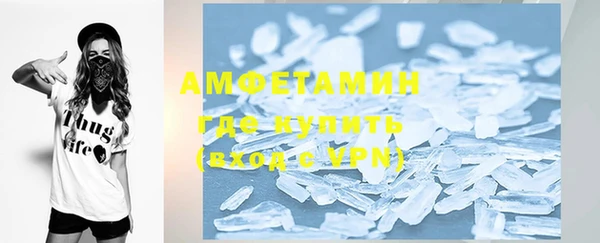 герыч Бронницы