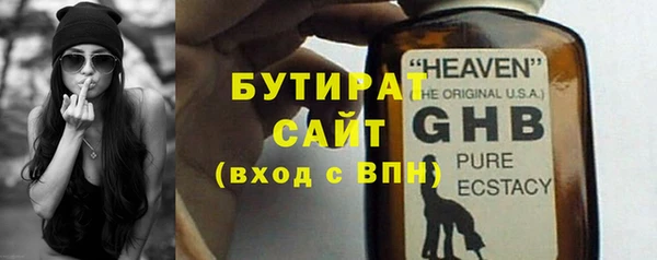 мдма Бородино
