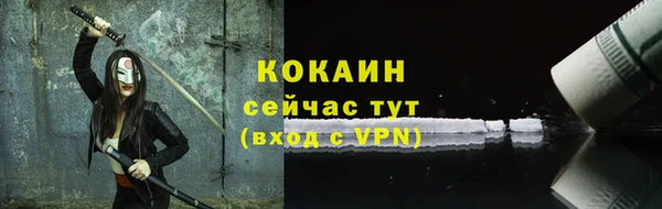 мдма Бородино