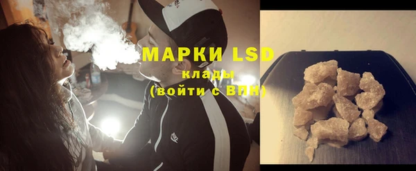 герыч Бронницы
