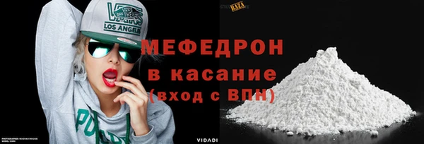 мдма Бородино