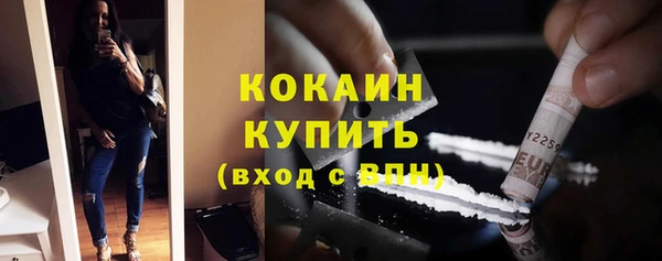 герыч Бронницы
