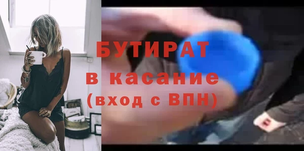 мдма Бородино