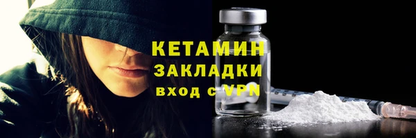 герыч Бронницы