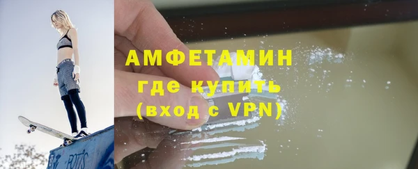 мдма Бородино