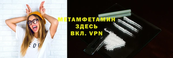 мдма Бородино