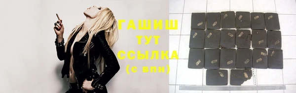 мдма Бородино