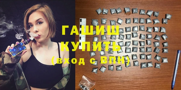 мдма Бородино