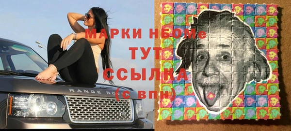 герыч Бронницы