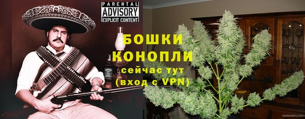 мдма Бородино