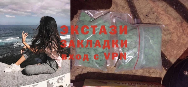 круглые Бугульма
