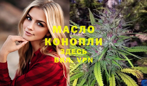круглые Бугульма