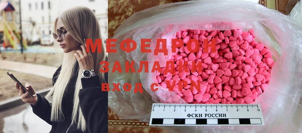 круглые Бугульма