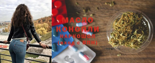 мдма Бородино