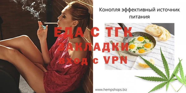 круглые Бугульма