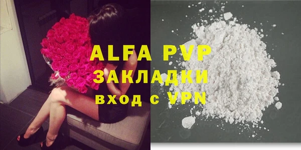мдма Бородино
