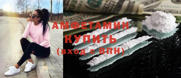 мдма Бородино