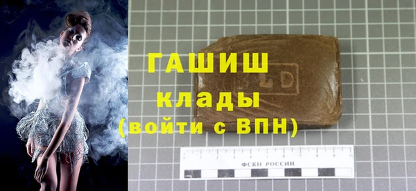 герыч Бронницы