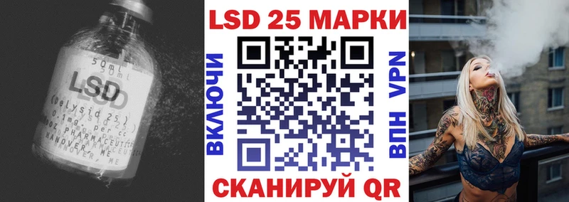 Лсд 25 экстази кислота  Купить закладки  Сосенский 
