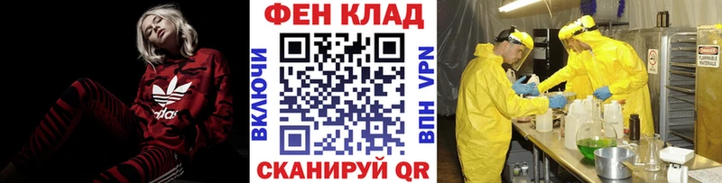 Первитин мет Сосенский