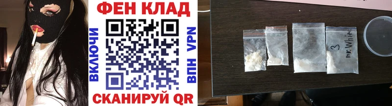 Первитин пудра  Купить закладки  Сосенский 