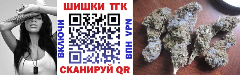 Канабис план  Купить закладки  Сосенский 